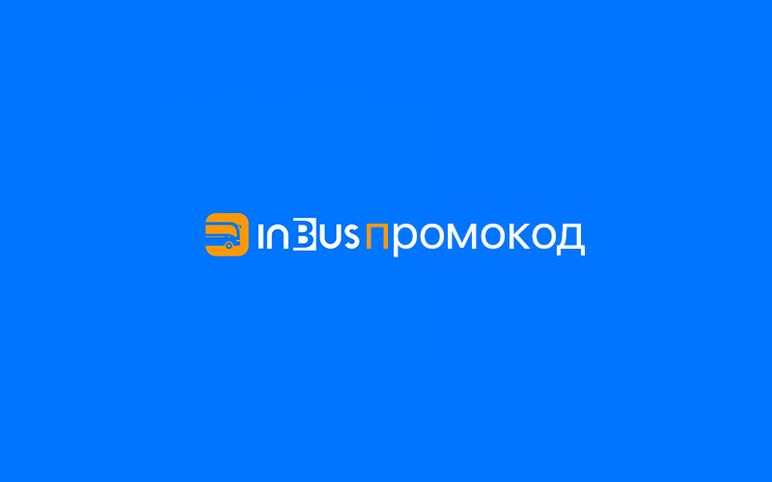 Использование промокодов в сервисе Inbus.ua
