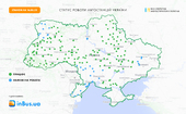 Статус роботи автостанцій України | InBus