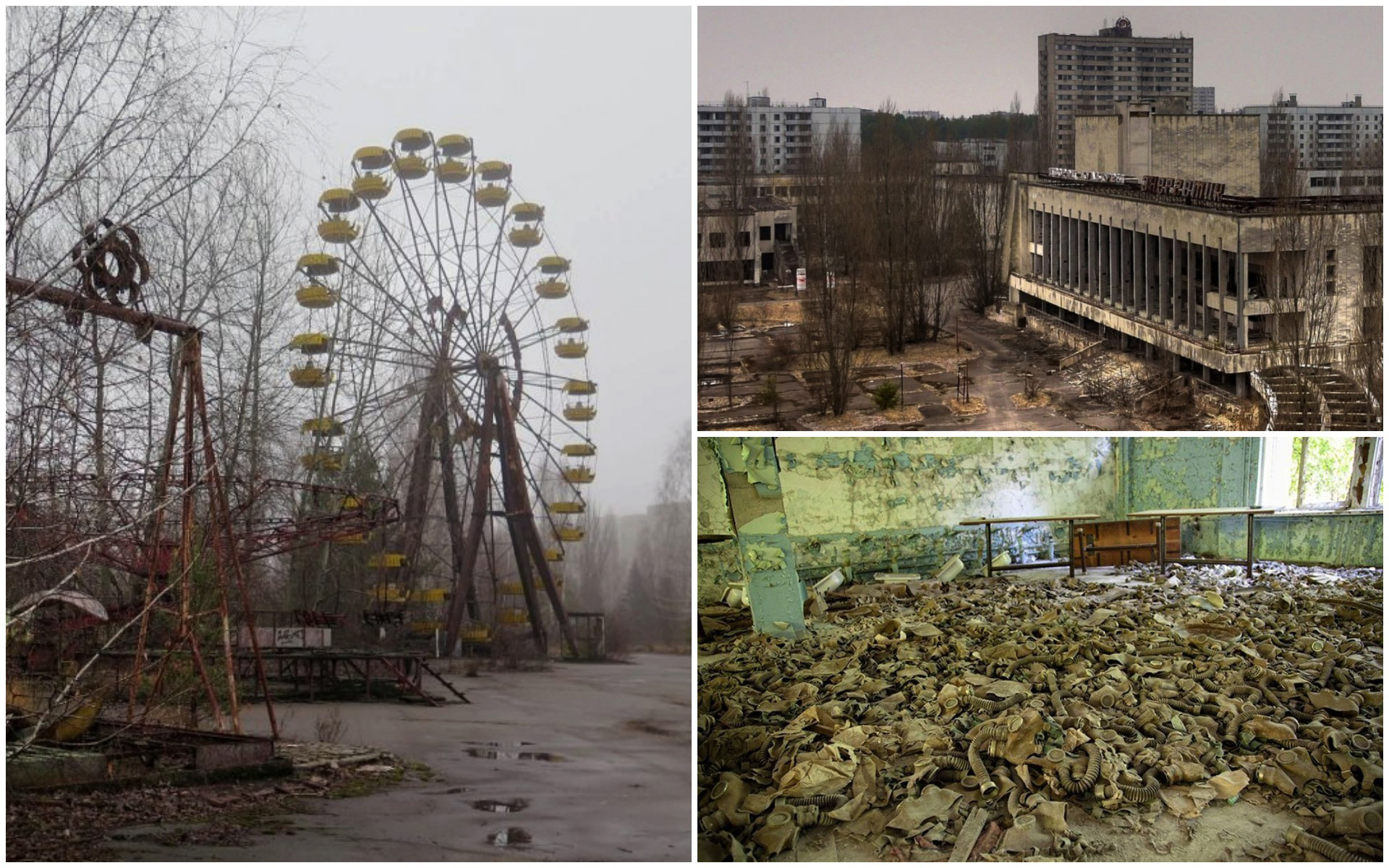 Сколько лет прошло с чернобыльской